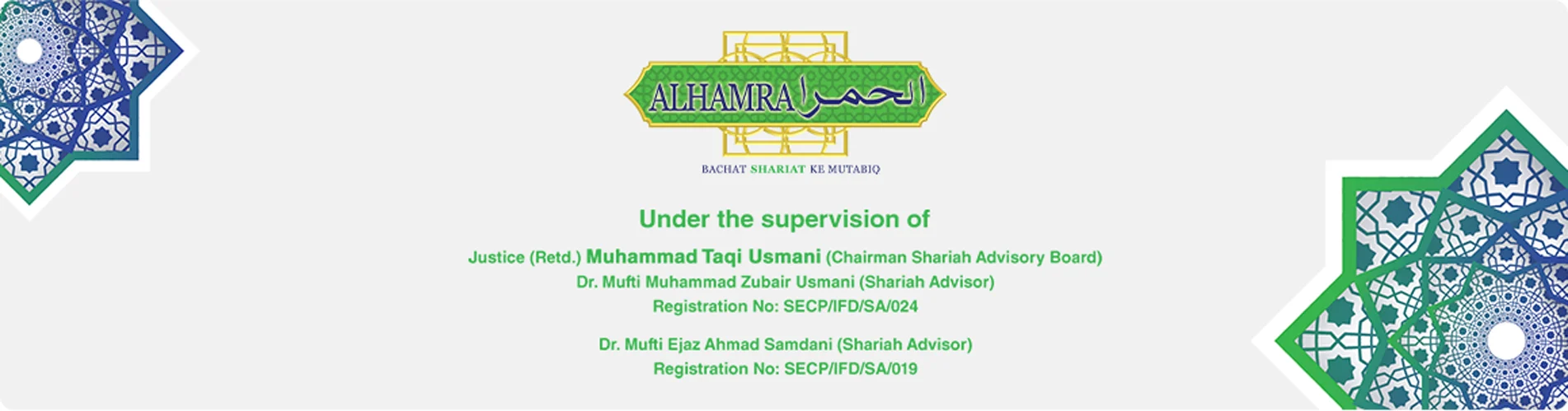 Edited-Logo-Alhamra1